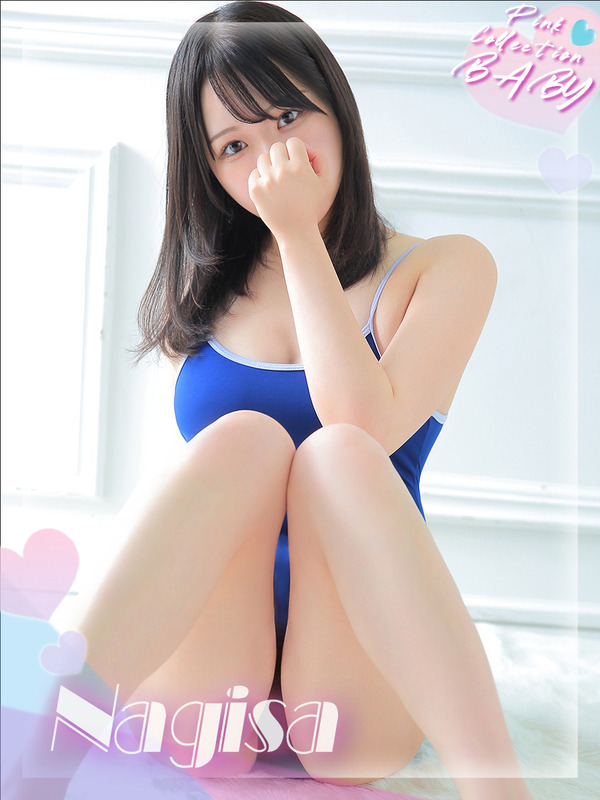 なぎさ