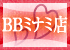 Babyミナミ店在籍
