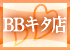 Babyキタ店在籍