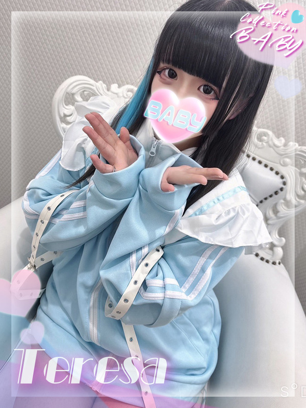 てれさ