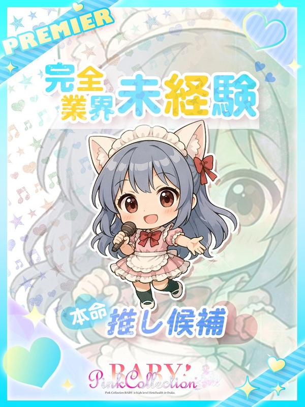 きょん