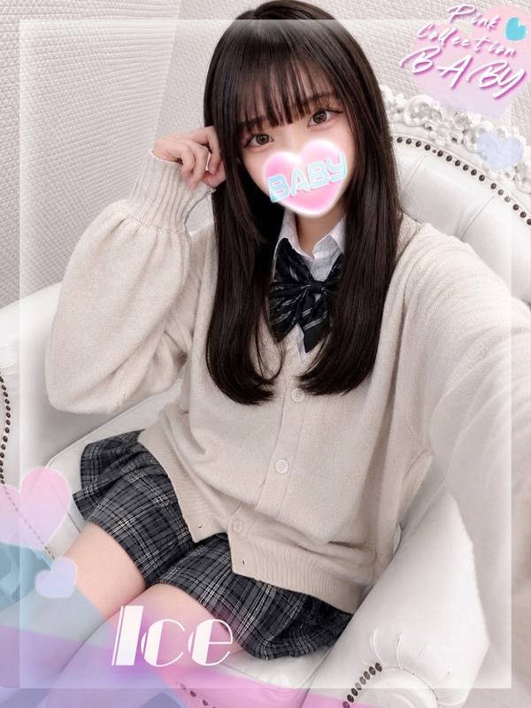 あいす